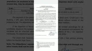 JKPSI Answer key update