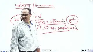 rajasthan biodiversity part 1