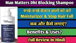 Man Matters Dht Blocking Shampoo Honest Review | Man Matters Hair Fall Control Shampoo Uses
