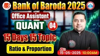 Bank of Baroda Recruitment 2025 | Ratio & Proportion | BOB Office Assistant Quant Shobhit Sir