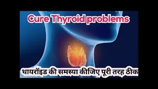 Cure Thyroid problems with yog and Ayurveda#liveyoga#yogawithsarita#yogateacher#yogatherepy#ayurveda