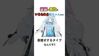 ロボ子さんとの「決定的で残酷な違い」を指摘される枢ちゃんｗｗ #shorts #ホロライブ #ホロライブ切り抜き