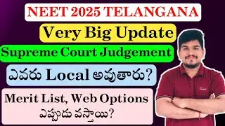 NEET 2025 Telangana State Quota Counselling Latest Update | Merit List & Web Options Update | Vishnu