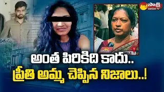 Medical Student Preethi Mother Sarada Exclusive Interview | Medico Preethi @SakshiTV