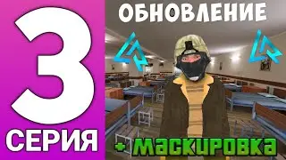 БУДНИ ФСБ #3 ВНЕДРИЛСЯ В ОПГ | LIVE RUSSIA