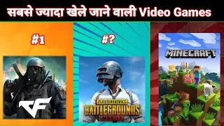 | Most Played Video Game of the World | सबसे ज्यादा खेले जाने वाली गेम| #facts