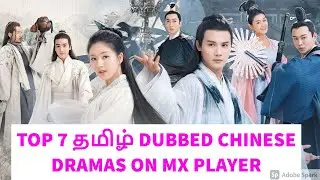 TOP 7 தமிழ் DUBBED CHINESE DRAMAS ON MX PLAYER