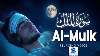 The Soothing Power of Lofi Quran | The Healing Power of Lofi Quran | Relaxing music
