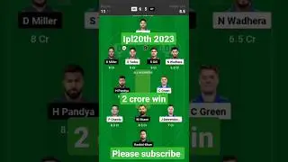 Mi vs GT DREAM11 Team prediction|GT vs MI Dream 11 Team|#cricketshorts, ipl20th 2023|mi vsgt dream11