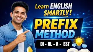 Learn English Smartly | અંગ્રેજી શીખો | Prefix Method