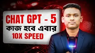 Chat GPT 5 Bangla Review – কাজ হবে এবার 10X Speed!