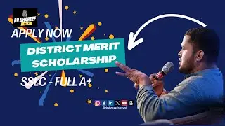 District Merit Scholarship for SSLC A+ Students 2023