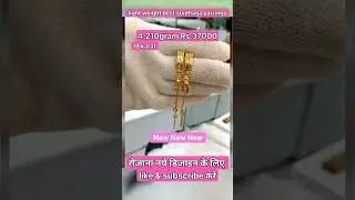 gold earrings designs with price, gold suidhaga earrings designs, new gold earring designs in 4 gram