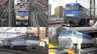 2018,2,24 貨物列車 いろいろいっぱい44本 関東遠征‼ 大迫力の唸るモーター‼ 豪快なジョイント音を奏でる貨物列車たち