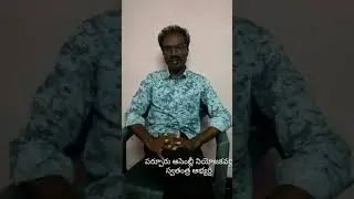 Parchoor constituency Hitler