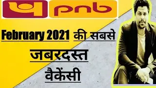 PNB Bank Recruitment 2021 | PNB Bank Vacancy 2021 | TechnicalGovernmentJoballoverindia | Feb 2021