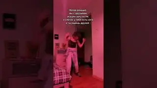 Эх новый год