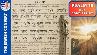 Psalm 18 Reading in Hebrew with English Translation | SING GOD'S PRAISES