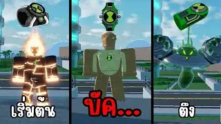 แนะนำเอเลี่ยนที่ผมคิดว่า 