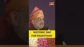 Union Home Minister Amit Shah Speaks in Rajasthan | #shorts