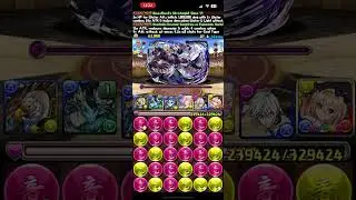 Puzzle and dragons:: GungHo Collab: Another Story-Novice Vs. GungHo Characters Lv5