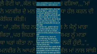 @voiceofpunjabofficialchannel @PTCPunjabi @punjabialfaaz @DailyPostPunjabi 
