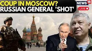 Moscow Gun Attack Leaves Russian Military Intelligence Deputy Chief Wounded | Putin | LIVE | N18G