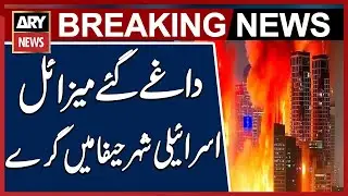 Missiles fired by Iran fall in Israeli city of Haifa, Israeli media reports
