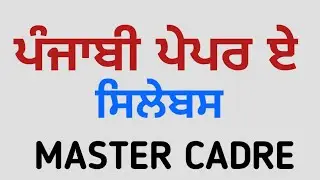 Punjabi paper A syllabus Master cadre