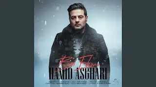 Bi Ehsas