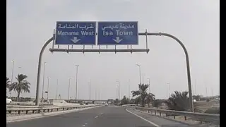 King Fahad causeway to A'ali Bahrain tour 4k