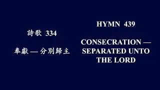 大本诗歌334 绝对分别出来