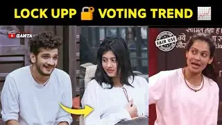 Lock Up Reality Show Voting Trend | Lock Upp Voting Trend | Lock Up Reality Show || Filmy Ganta