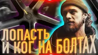 НОВЫЙ ФИКС НИКИТЫ | OCTOPUS VULGARIS | КАК ОН ЕДЕТ? | ПЕРВАЯ СБОРКА ВЕЛОСИПЕДА