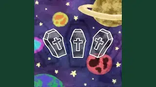Отпусти