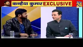 Deepika Padukone के JNU पहुंचने पर क्या बोले Kanhaiya Kumar
