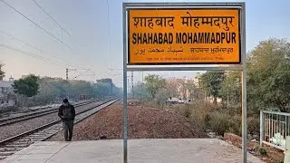 Morning walking tour: Shahabad Mohammadpur Railway Station,  South West Delhi - 61. @newdelhibharat