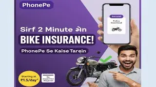 PhonePe Se Bike Insurance Kaise Kare | Two Wheeler Insurance Online Renewal
