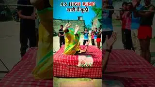 5 feet tiger jump......🔥🔥🤣😂#viralvideo #shortsfeed #shorts #trending #homeguard #police #girlpower