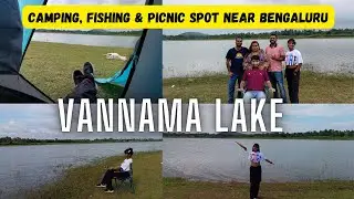 VANNAMA LAKE| Camping, Fishing & Picnic Spot near Bengaluru| Day Trip near Bengaluru under 50 Km