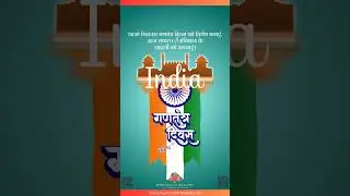 Republic Day: A Day of National Pride
