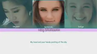 Color Coded Lyrics|Golden||Hey Savannah