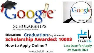 Generation Google Scholarship 2021 || Google Awarded 1000$ || How to Apply Online | Google