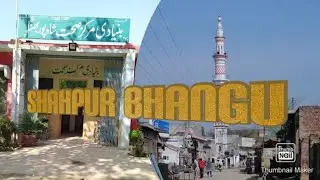 Shahpur Bhangu village visit Episode # 01 / Shakargarh Narowal