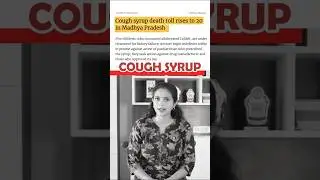 Cough Syrup Deaths &mdash; 20 Children 💔 &mdash; How Did This Happen?#CoughSyrupAlert #coughsyrup