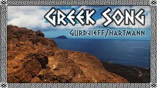 G.I.Gurdjieff / T.Hartmann - Greek song (for two violins)