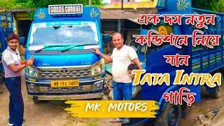 Best second hand commercial car stok in MK Motors / tata ace gold tata intra tata ace nwe condition