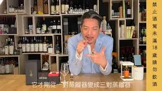 波特艾倫Port Ellen 39yo-消失的亞特蘭提斯大陸