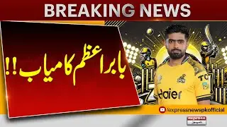 PSL 10 | Peshawar Zalmi Defeated Multan Sultans | Breaking News
