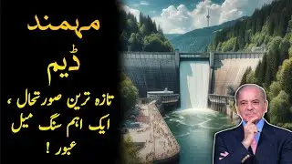 Mohmand Dam Project Latest update 2024 | construction suit video